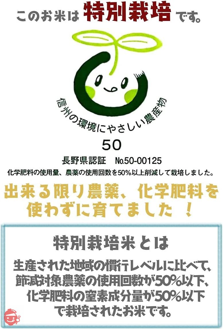 野沢農産 パックご飯 長野県北信産 特A産地 特別栽培米 コシヒカリ ぶなの水 (200g×24パック)の画像