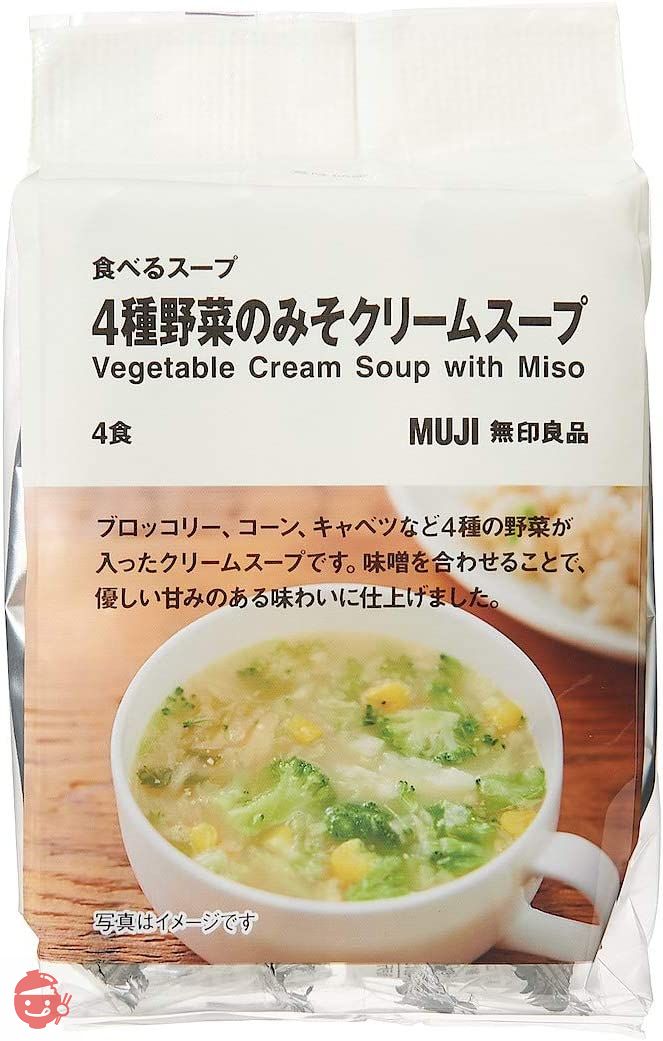 セルディアミール3種のきのこスープごはん 新品未使用　ダンボール未開封 セルディアミール3種きのこのスープごはん ダンボール未開封新品