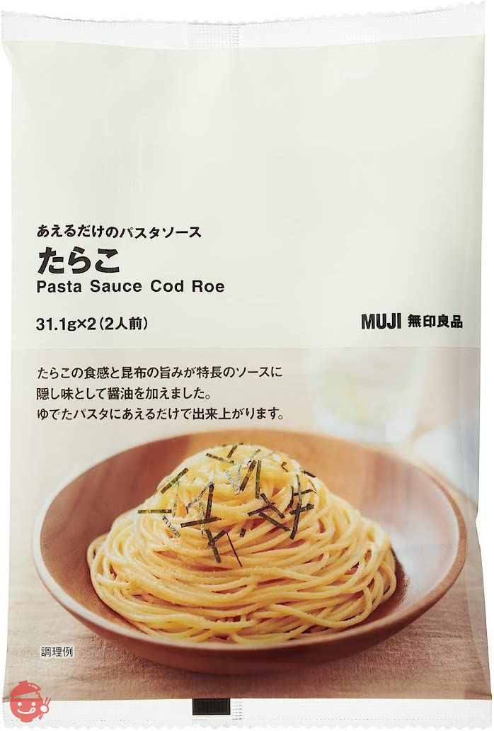 無印良品 あえるだけのパスタソース たらこ 31.1g×2(2人前) 82143843の画像