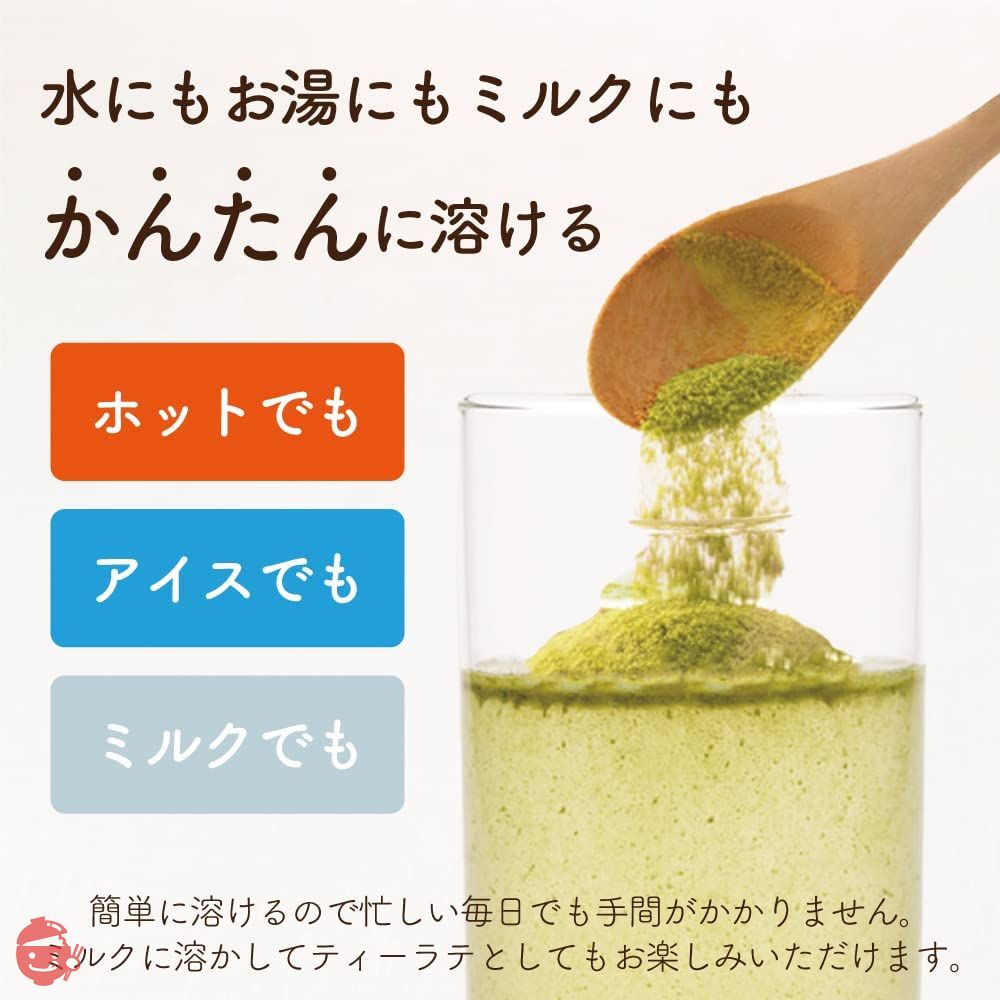 パウティー 緑茶 250g (粉末/お湯や水に溶かすだけ/簡単) 業務用 インスタント (エコ/旨味たっぷり) 粉末緑茶 お茶 抹茶 パウダーの画像