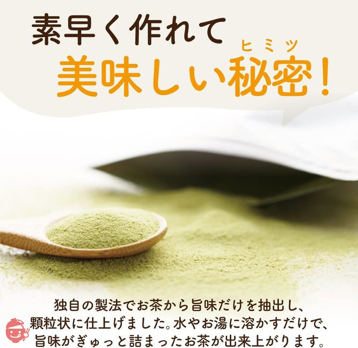 パウティー 緑茶 250g (粉末/お湯や水に溶かすだけ/簡単) 業務用 インスタント (エコ/旨味たっぷり) 粉末緑茶 お茶 抹茶 パウダーの画像