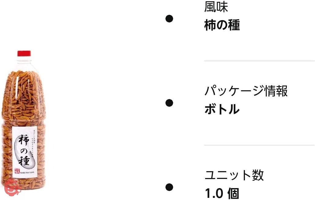 (でっかいお菓子) ボトル柿の種 550グラム (x 1)の画像