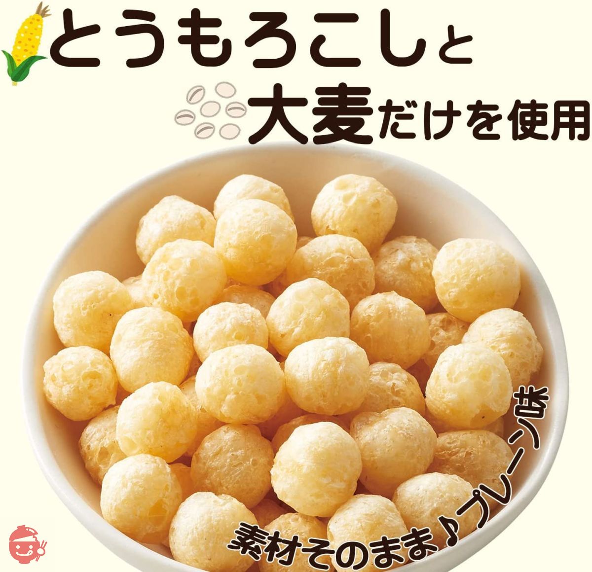 For baby food and gifts] Hakubaku baby snack 15g x 10 bags