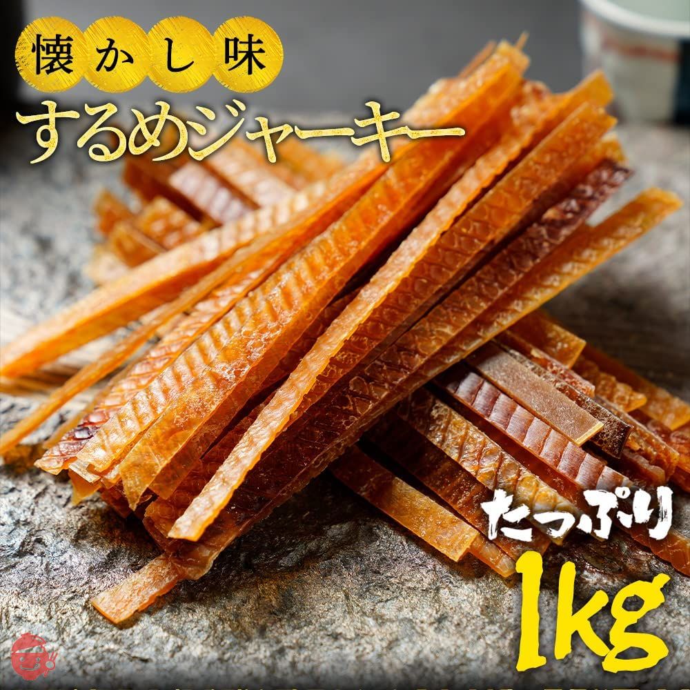 するめジャーキー 訳あり 1kg 酒の肴 スルメ いか イカ おつまみ おかず おやつ 駄菓子の画像