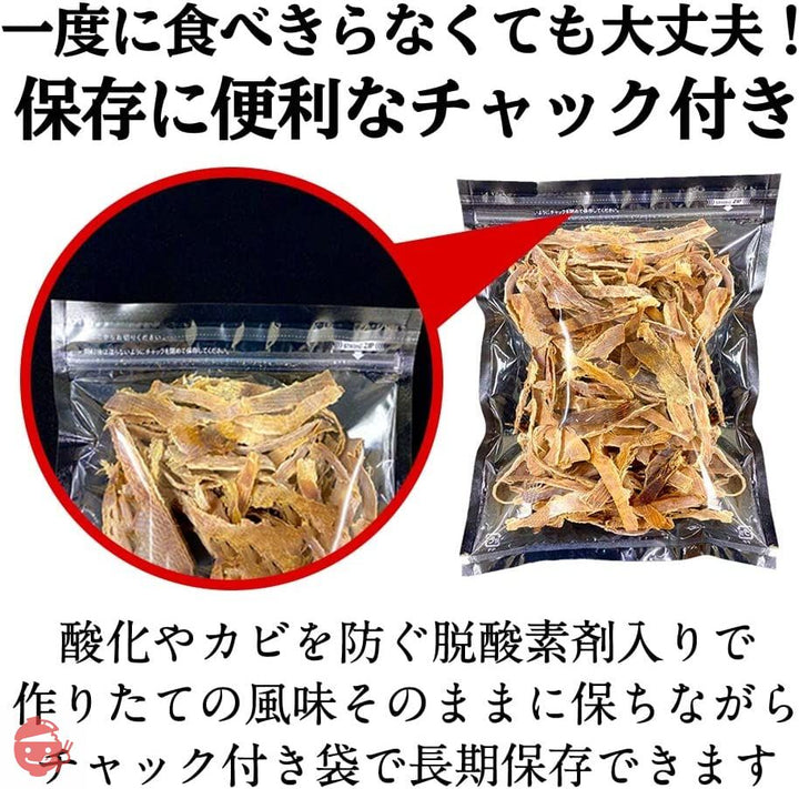 するめ 1kg あたりめ 訳あり スルメ メガ盛り 酒の肴の画像