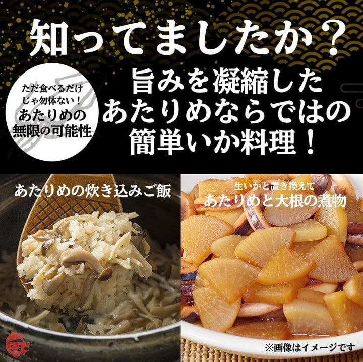 するめ 1kg あたりめ 訳あり スルメ メガ盛り 酒の肴の画像