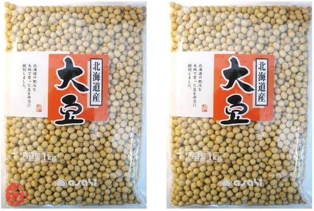 まめやの底力 北海道産大豆 (2kg（1kg×2袋）)の画像