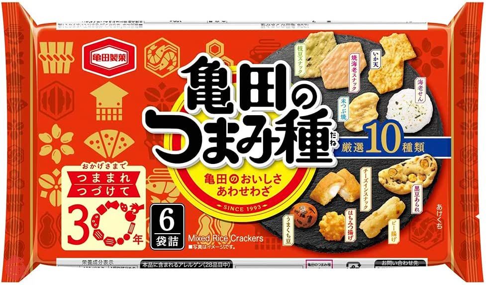 『着払い』おつまみミックス10個入り1ケースでの販売で箱は別になります 現品限り一斉値下げ！】 着払い』おつまみミックス10個入り1
