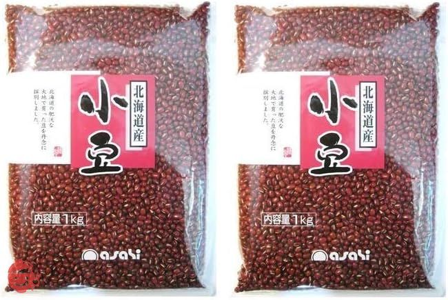 まめやの底力　北海道産小豆　2kg（1kg×2袋）の画像