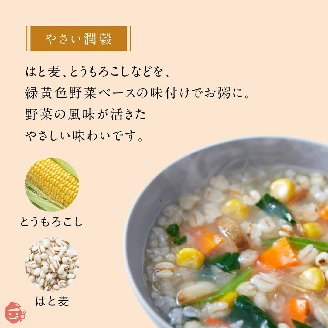 再春館製薬所 Lashiku(ラシク) 体においしい 薬膳スープ粥(20食) フリーズドライ 保存料・着色料・香料無添加の画像