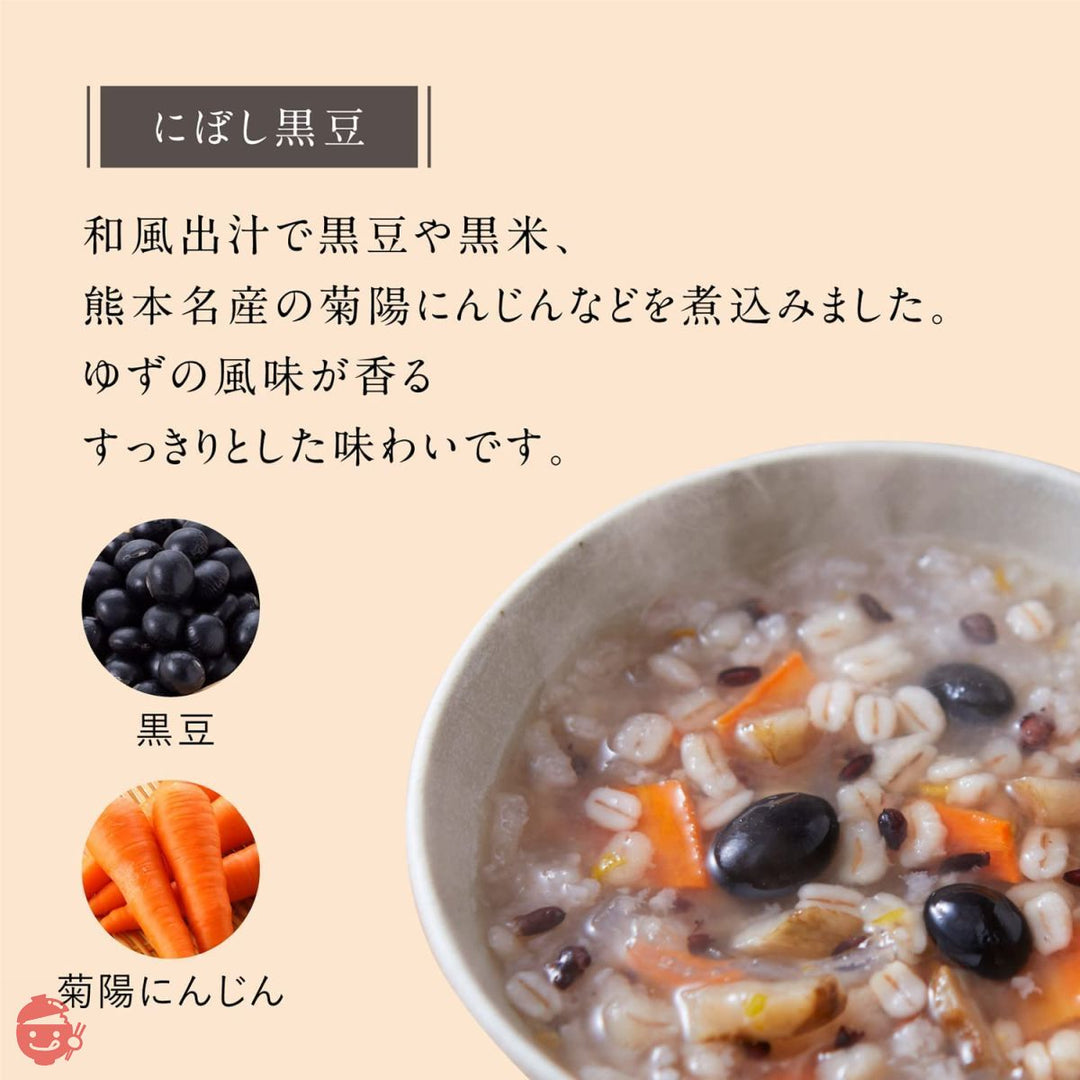 再春館製薬所 Lashiku(ラシク) 体においしい 薬膳スープ粥(20食) フリーズドライ 保存料・着色料・香料無添加の画像
