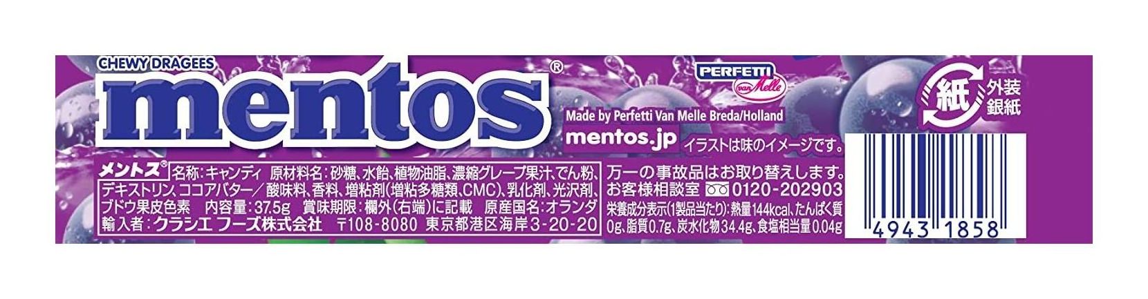 Kracie Foods Mentos Grape 37.5g x 12 pieces – Japacle
