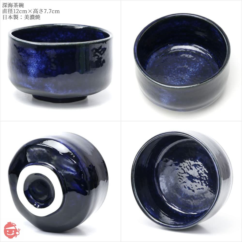 Set Matcha Fuji Blue con ciotola con beccuccio, frustino Set Matcha Fuji Blue con ciotola con beccuccio, frustino