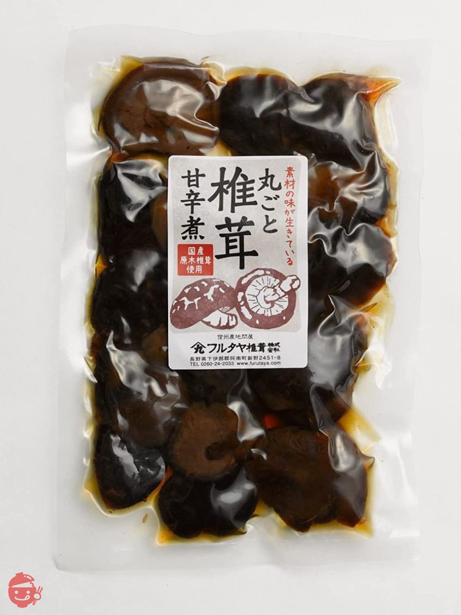 無添加 手作り 国産 佃煮 しいたけ 丸ごと椎茸甘辛煮 140g×2袋の画像