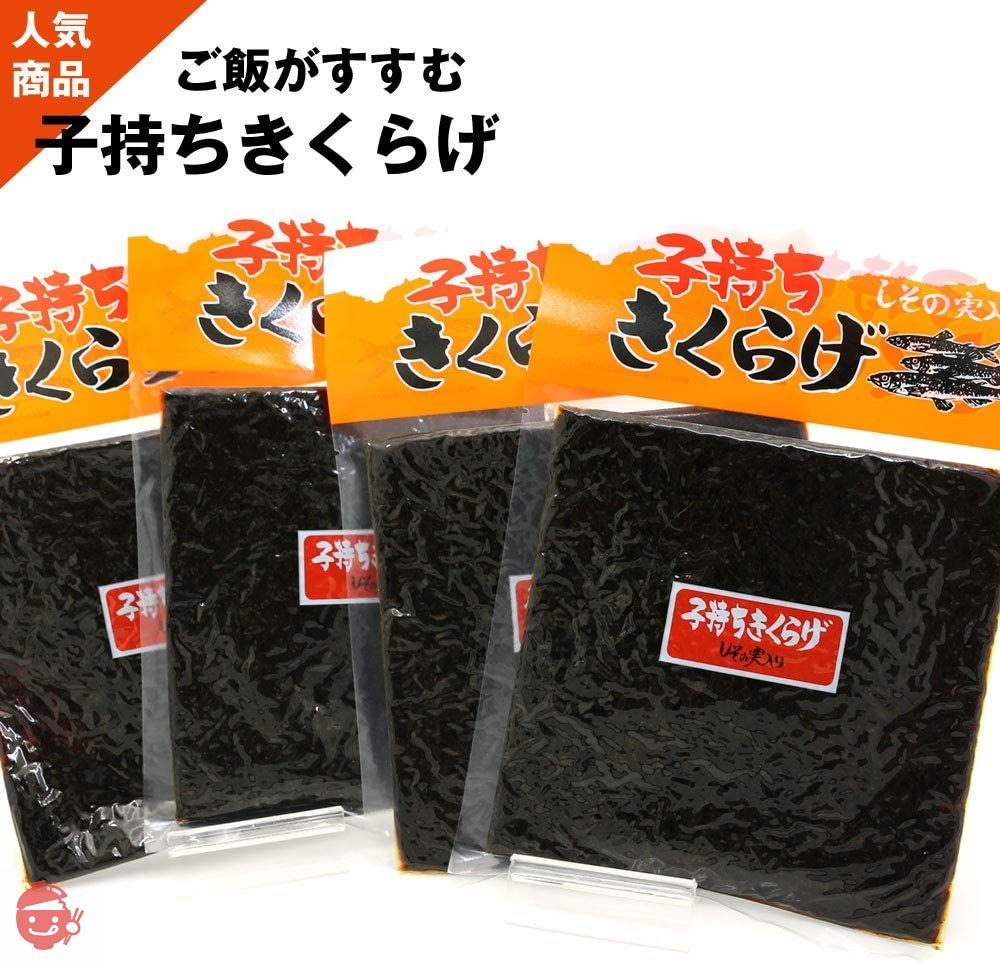 子持ちきくらげ （旧商品名 ししゃもきくらげ） 佃煮 しその実入り 760g (190g×4袋) まとめ買いセット ししゃもキクラゲ 魚卵入りきくらげ お茶漬け おにぎり の具にの画像