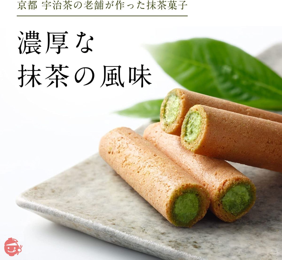 祇園辻利 京都 宇治茶 抹茶菓子 詰め合わせ ぎおんの里&つじりの里セットM 個包装 【ギフト プレゼント 抹茶 スイーツ お土産】 – Japacle