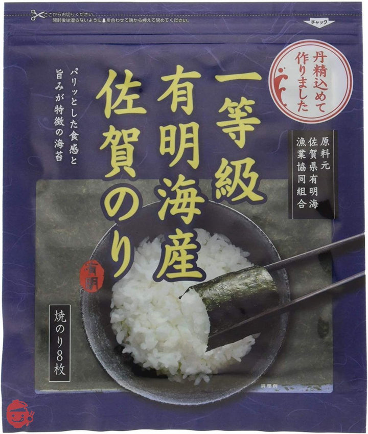 佐賀海苔 一等級有明海産佐賀のり焼のり 8枚×5個の画像