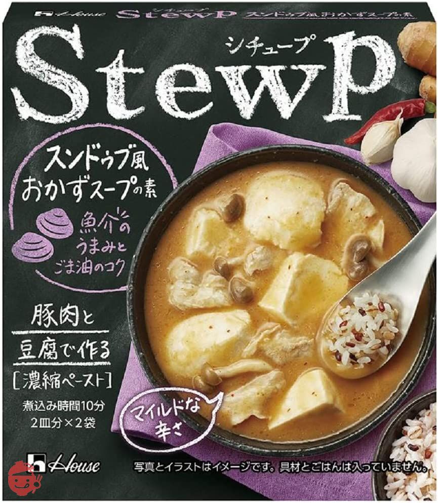 ハウス StewP [シチュープ] スンドゥブ風おかずスープの素 136g×5個の画像