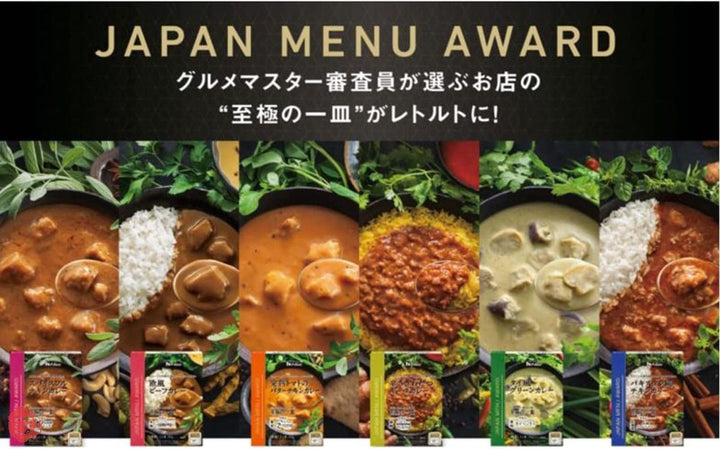 ハウス JAPAN MENU AWARD 欧風ビーフカレー 180g×5個 [レンジ化対応・レンジで簡単調理可能]の画像