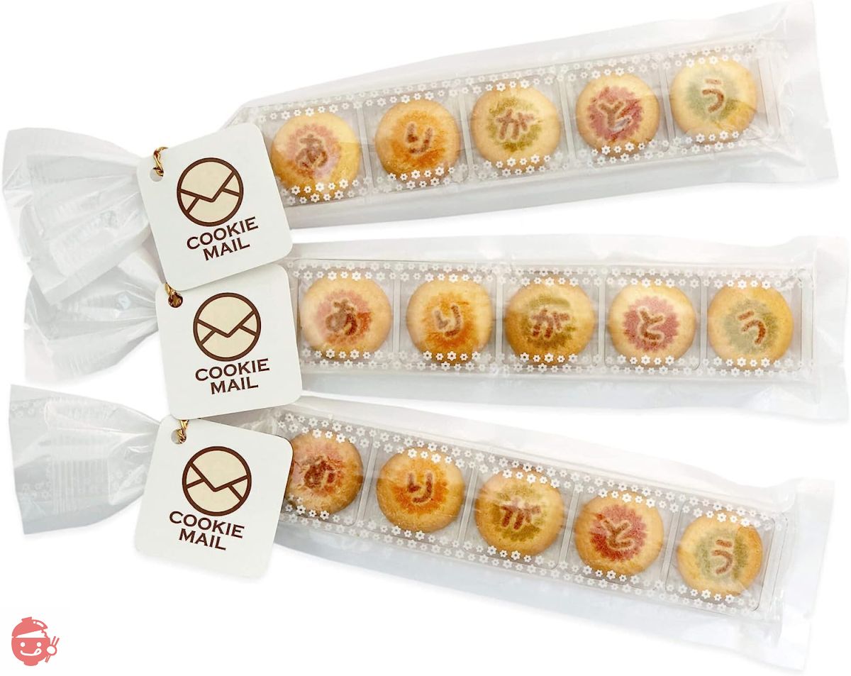 Thank you cookies for handing out (about 100) – Japacle