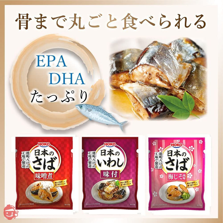 レトルト 惣菜 煮魚 12種 セット さば・いわし・さんま+お茶碗いっぱいの感謝 ふりかけ 常温保存の画像