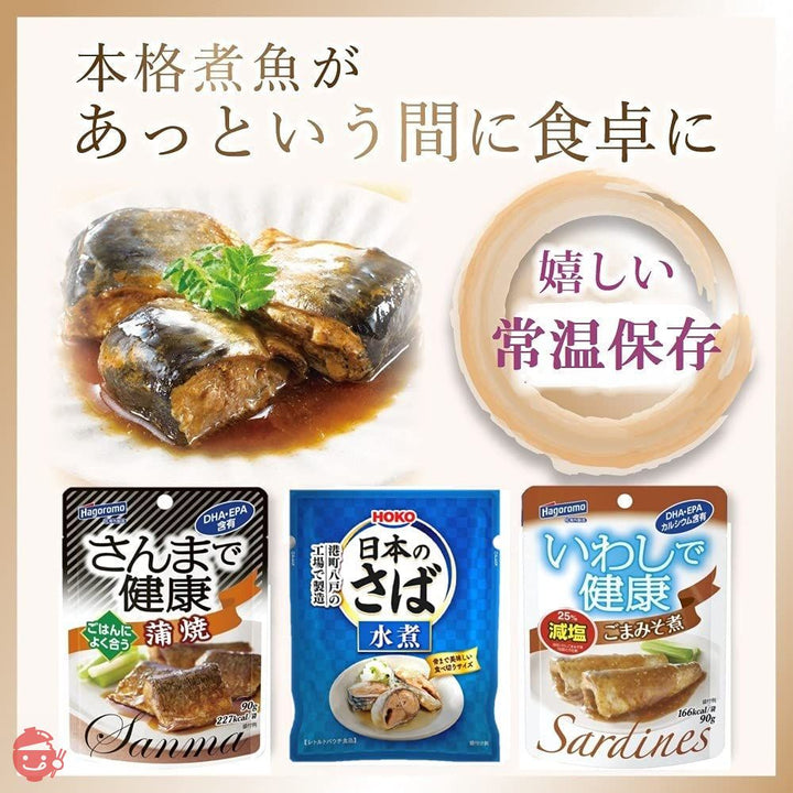 レトルト 惣菜 煮魚 12種 セット さば・いわし・さんま+お茶碗いっぱいの感謝 ふりかけ 常温保存の画像