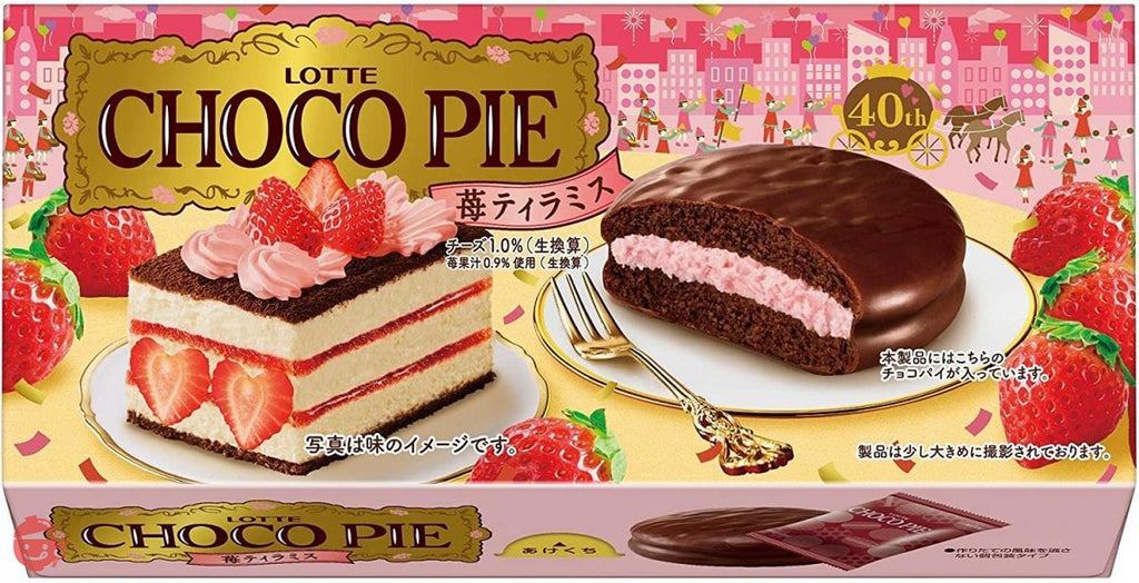 Lotte chocolate pie (strawberry tiramisu) 6 x 5 – Japacle