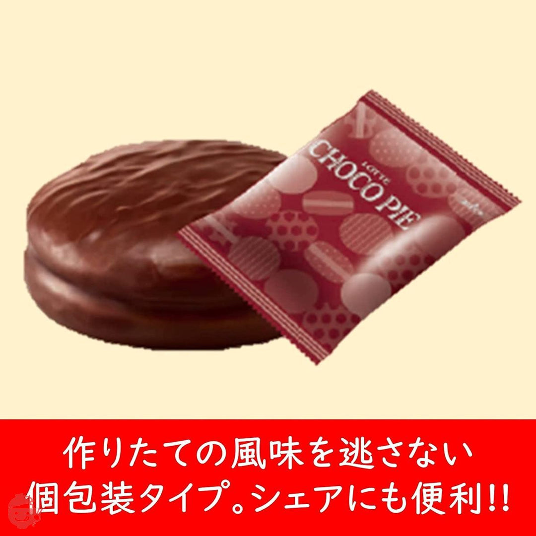 ロッテ チョコパイ(苺ティラミス) 6個×5個の画像