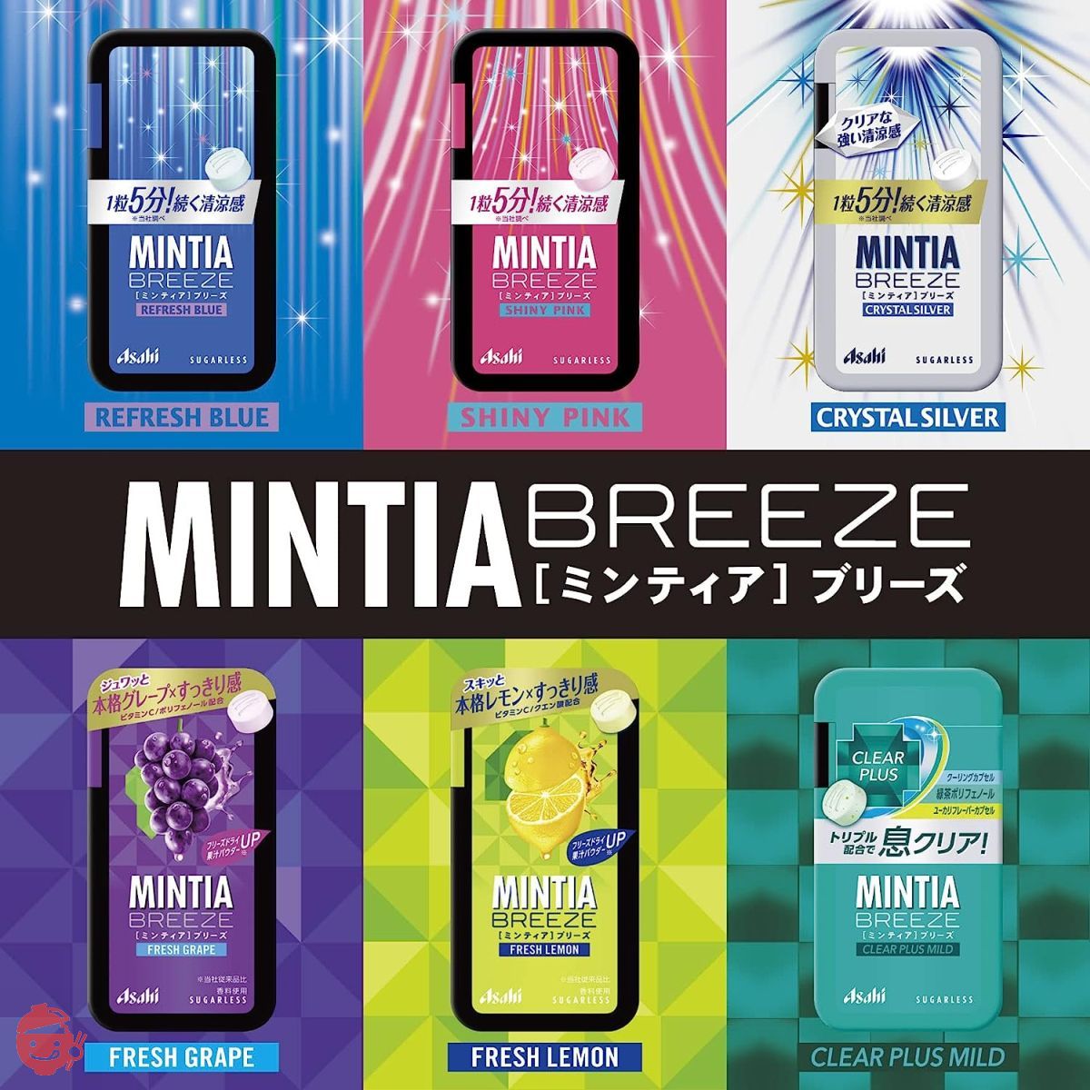 Asahi Group Foods Mintia Breeze Fresh Lemon 30 grains x 8 pieces