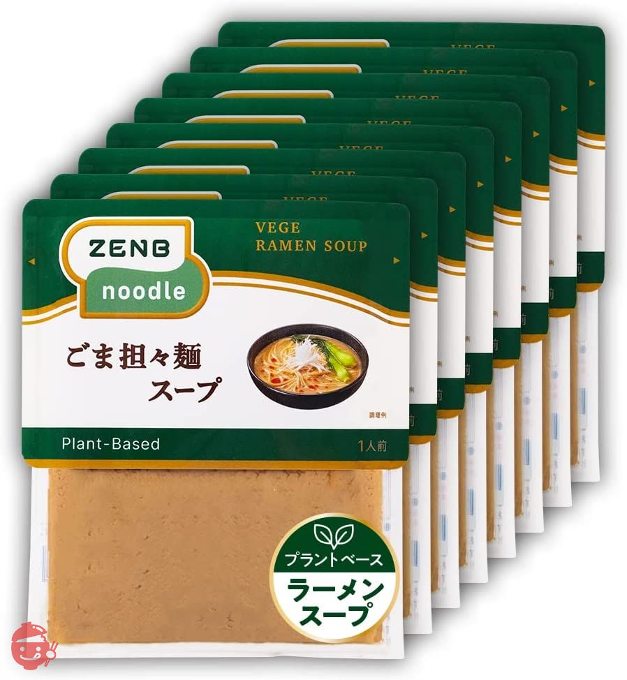 ZENB ゼンブ ヌードル用 ラーメンスープ 8食 ごま担々麺 (糖質オフ 低糖質 糖質制限 糖質コントロール たんぱく質 食物繊維)の画像
