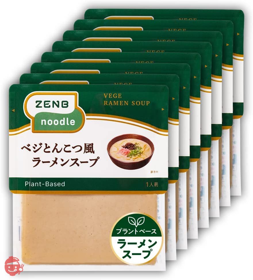 ZENB ゼンブ ヌードル用 ラーメンスープ 8食 とんこつ風 (糖質オフ 低糖質 糖質制限 糖質コントロール グルテンフリー たんぱく質 食物繊維)の画像