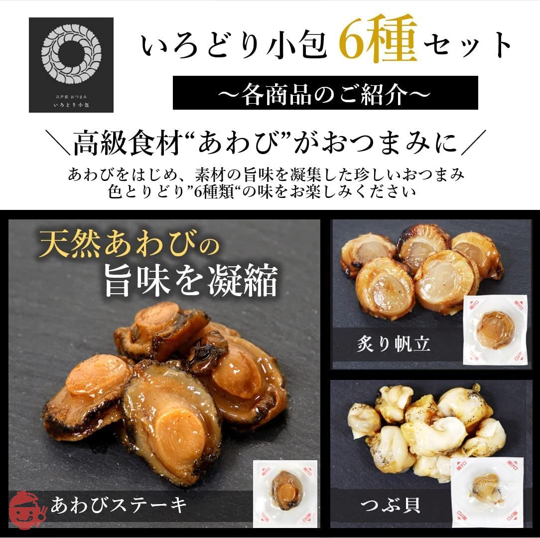 Condensing the taste of shellfish by drying! Enjoy the taste that