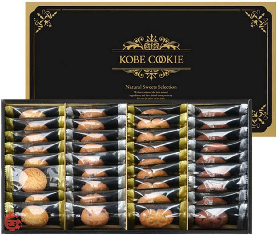 お菓子スイーツギフト神戸のクッキーギフトセット洋菓子焼き菓子詰め合わせKCG-10 1個 (x 1)の画像