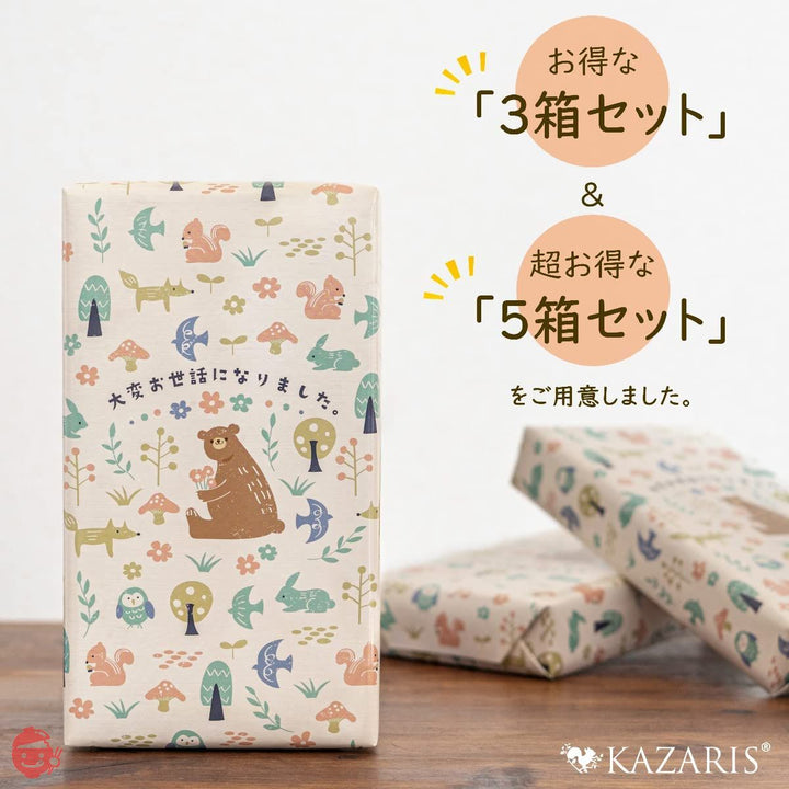 【3箱セット】 退職 お菓子 プチギフト お世話になりました 人気 ギフト クッキー 菓子折り (大変お世話になりました, 3箱セット)の画像