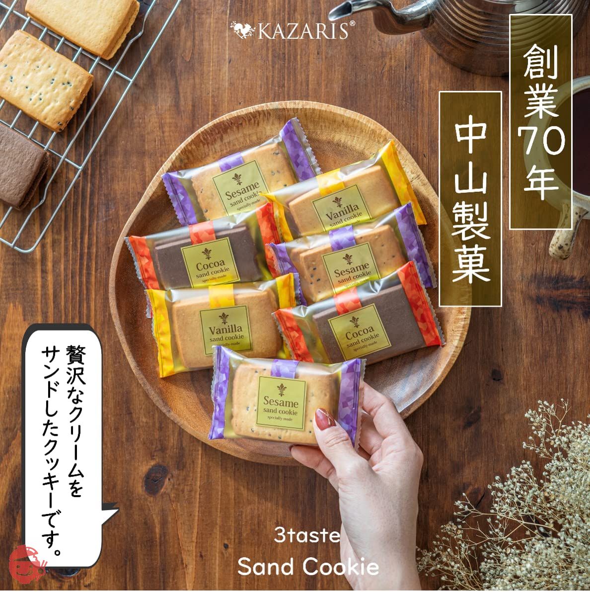 Set of 5] Sweets, Gifts, Retirement, Moving, Popular, Petite Gifts