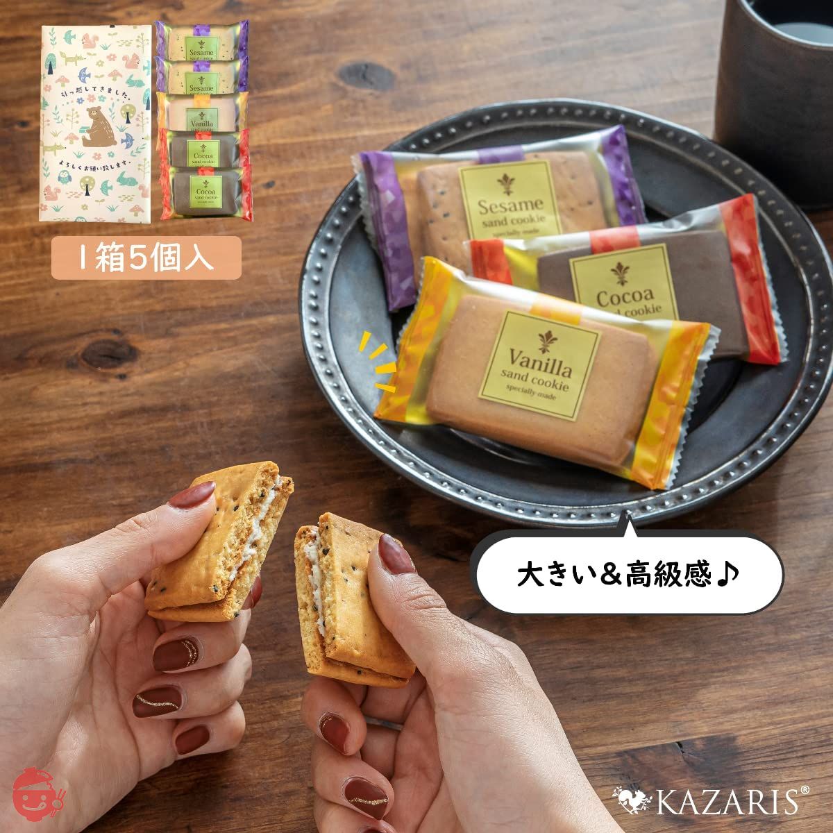 5 Box Set] Retirement Sweets Petit Gift Thank You Popular Gift