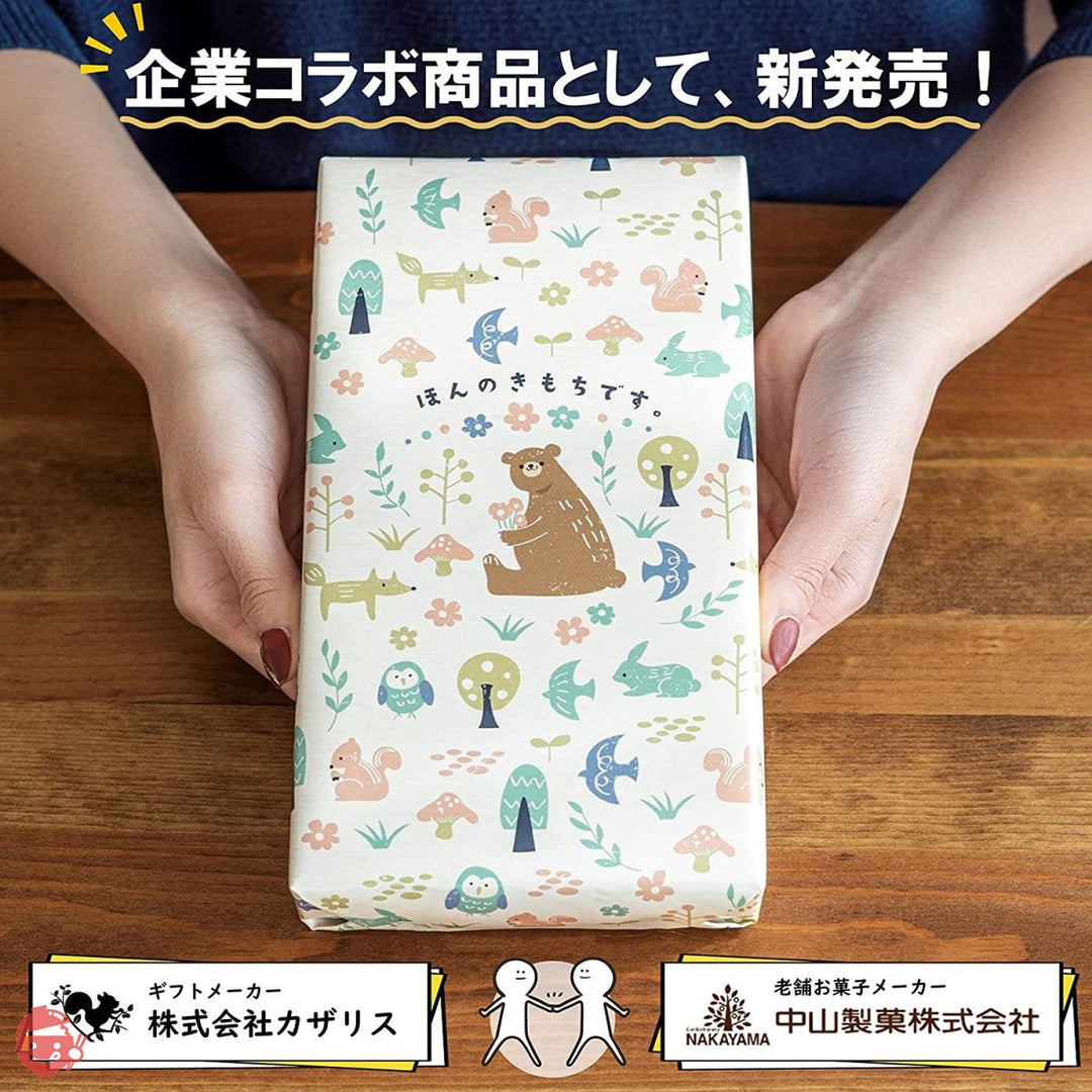 【3箱セット】 お菓子 ギフト 退職 引っ越し 人気 プチギフト 挨拶 粗品 クッキー 菓子折り 御菓子 (ほんのきもちです, 3箱セット)の画像