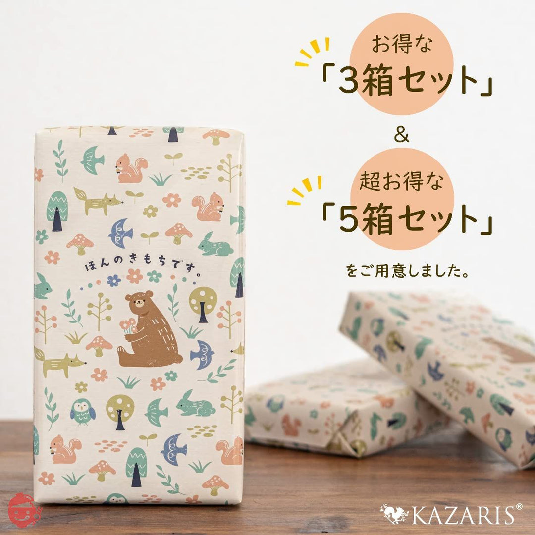 【3箱セット】 お菓子 ギフト 退職 引っ越し 人気 プチギフト 挨拶 粗品 クッキー 菓子折り 御菓子 (ほんのきもちです, 3箱セット)の画像