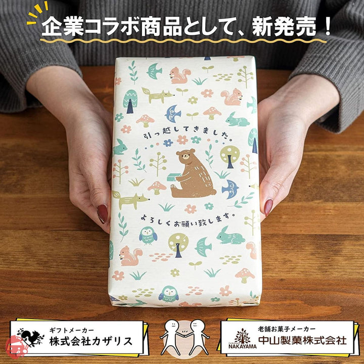 【5箱セット】 引っ越し 挨拶 粗品 お菓子 ギフト プチギフト 人気 お土産 クッキー 菓子折り (引っ越してきました, 5箱セット)の画像