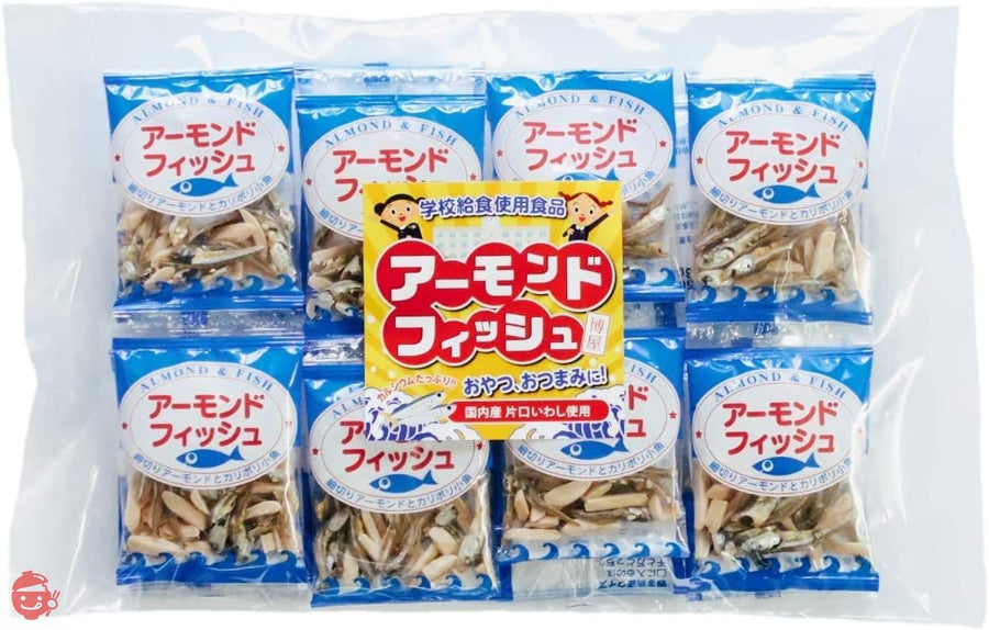 e-hiroya 無添加 小袋 アーモンドフィッシュ 20袋 給食用 国産 小魚の画像