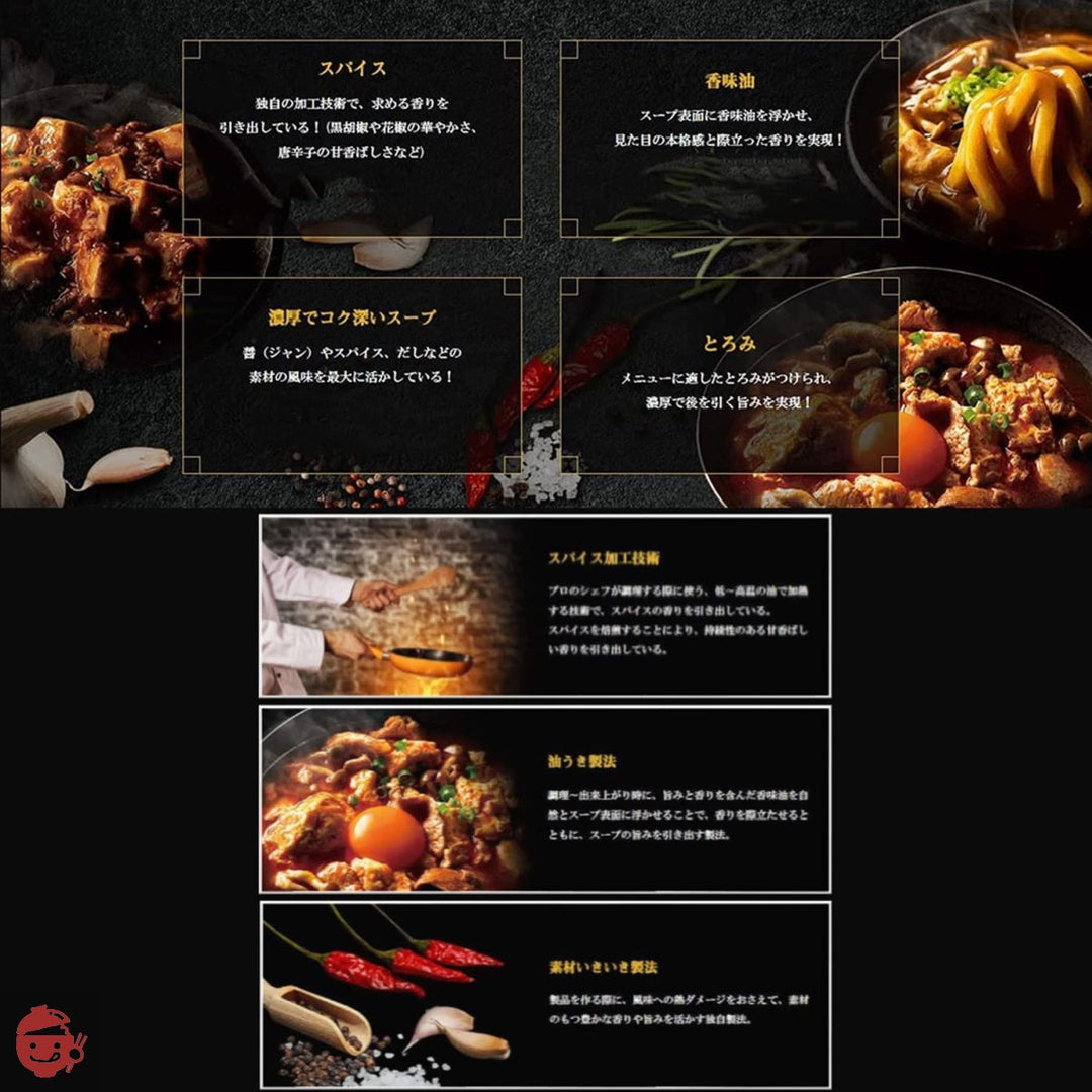 ハウス 凄味麻婆豆腐の素 香りの四川式 75g ×5個の画像