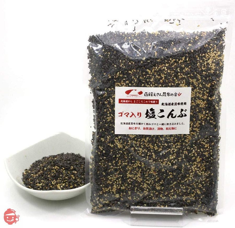 塩昆布 業務用 500g ゴマ入り しおこんぶ 汐吹き昆布 チャック袋入り ごまふりかけ 汐ふき昆布 塩ふき昆布 昆布 佃煮の画像