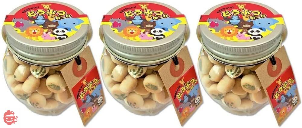 たまごボーロ YCx大阪前田 75G 国産たまごボーロ×12個【xeco】【エコ配