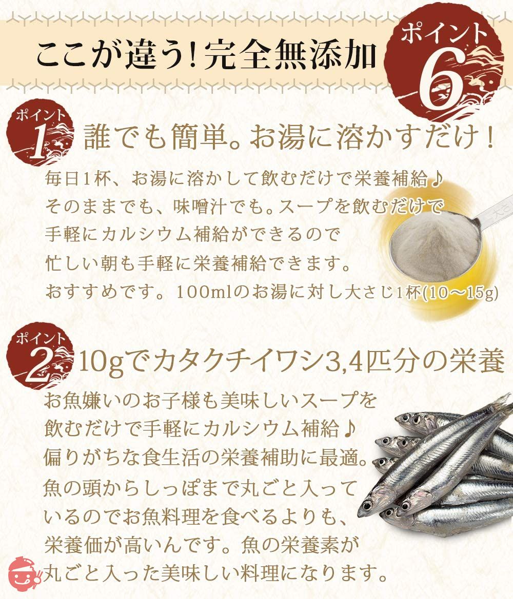 Shizen no Megumi dashi (Megumi dashi additive-free premium 300g