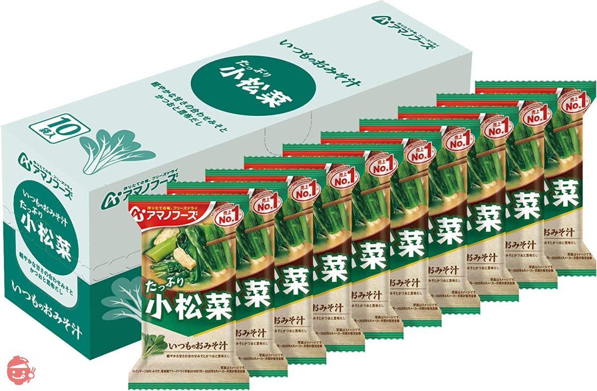 Asami Matsuo  箱27A Amano Foods Usual miso soup Komatsuna 8.3g x 10 bags – Japacle