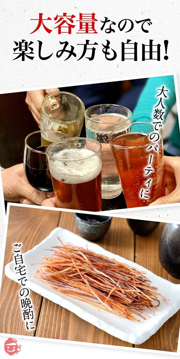 いかそうめん 600g 訳あり イカ 珍味 酒の肴 おつまみの画像