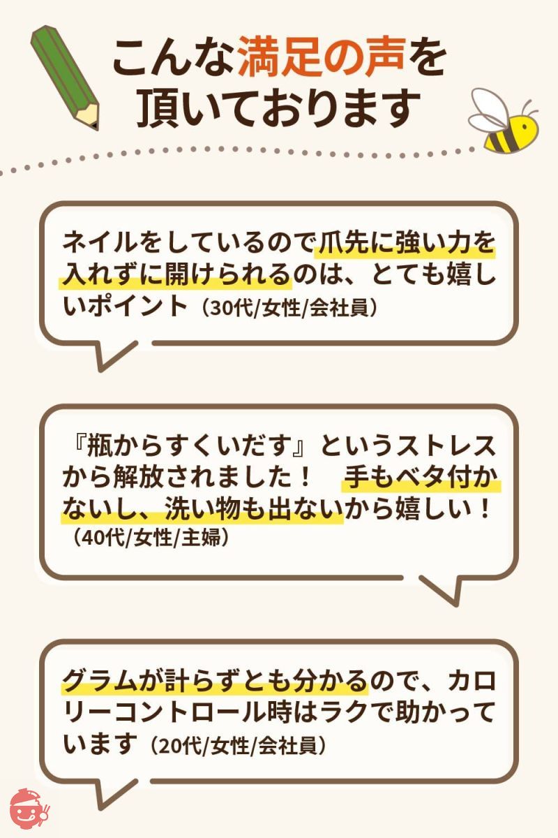 【大地のたから】 国産蜂蜜 生はちみつ アカシアのハチミツ 個包装スティック（36本×2.5g）北海道産 非加熱 無添加 純粋 (アカシア)の画像