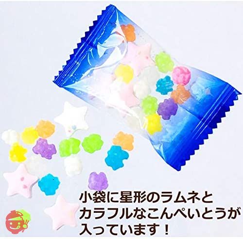 星型ラムネと金平糖 の 小袋 詰合せ 500g（約56袋） お菓子 お配りに 小分け 菓子 おやつ 配る イベント コンペイトウ こんぺいとうの画像