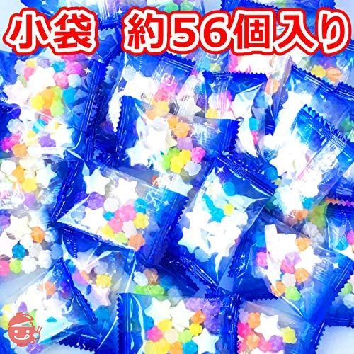 星型ラムネと金平糖 の 小袋 詰合せ 500g（約56袋） お菓子 お配りに 小分け 菓子 おやつ 配る イベント コンペイトウ こんぺいとうの画像