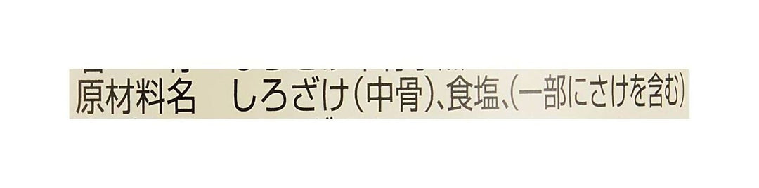 ストー さけ中骨水煮 180g ×3個の画像